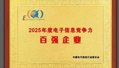 同方股份交出三季度成绩单:盈利稳步改善,现金流持续向好
