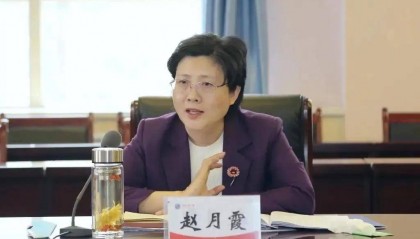 中央批准:赵月霞任云南省委常委