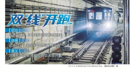 本周六起,济南经十路将进行施工,部分路段通行有变