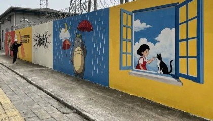 一方墙绘，续写满城精彩