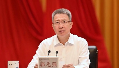 候补中央委员郭元强,新职务明确