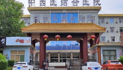 医院院长被查后,花了100多万“捞”自己