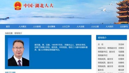 候补中央委员,新职明确!中央批准:多省份省委常委跨省履新