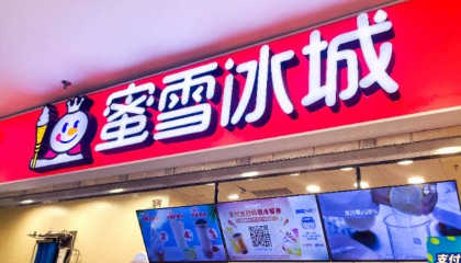 顾客自提30个冰淇淋被店员阴阳?蜜雪冰城回应