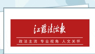 涉嫌严重违纪违法,陆明朝被查