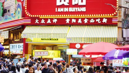 “爽爽贵阳”的破圈关键词，“新”！