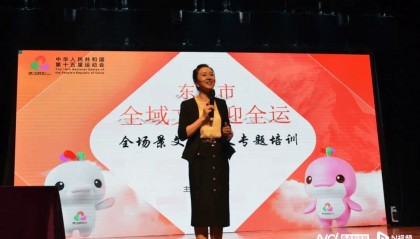 全城联动!东莞4.1万人齐“充电”,全民学礼迎全运