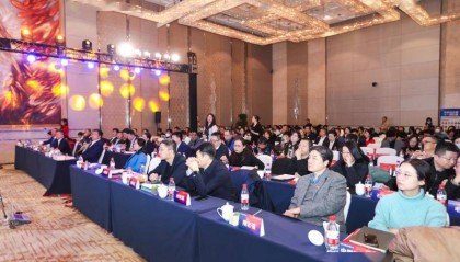“2024中关村早期投资论坛”成功举办