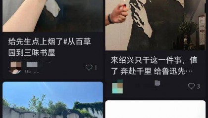 “鲁迅夹烟”打卡墙被投诉,真的是游客没事找事吗?