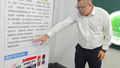 “鸟苏”啤酒之后,乌苏啤酒已遭20多起仿冒侵权,再次起诉“乌苏劲爽”正二审
