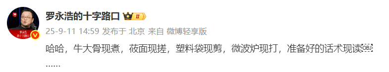 贾国龙称经常带孙女吃西贝儿童餐：自家孩子能吃才给顾客吃；西贝被指西兰花保质期2年