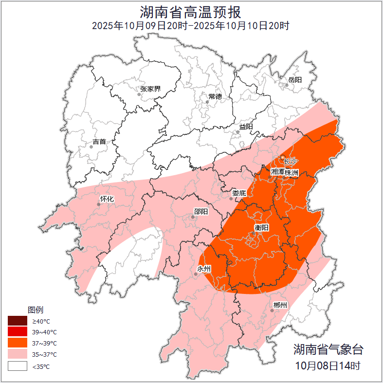 最高39℃！湖南热到全国第一！