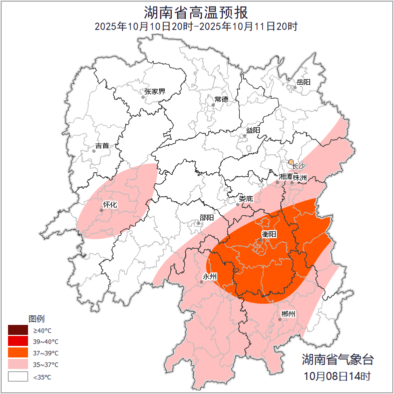 最高39℃！湖南热到全国第一！