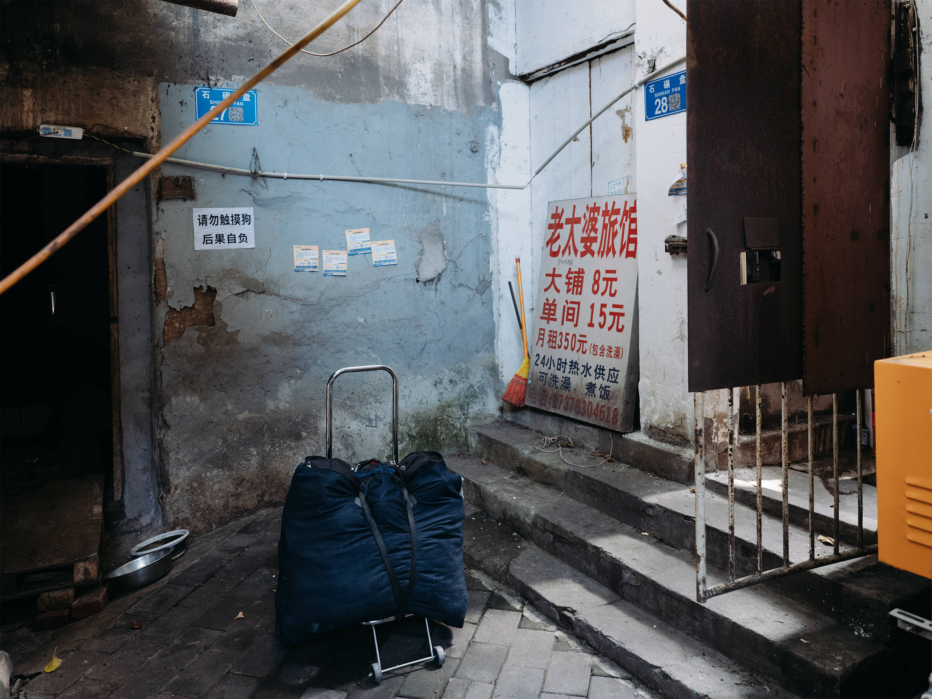 他们挤在8元一晚的旅店 几百人抢一个活