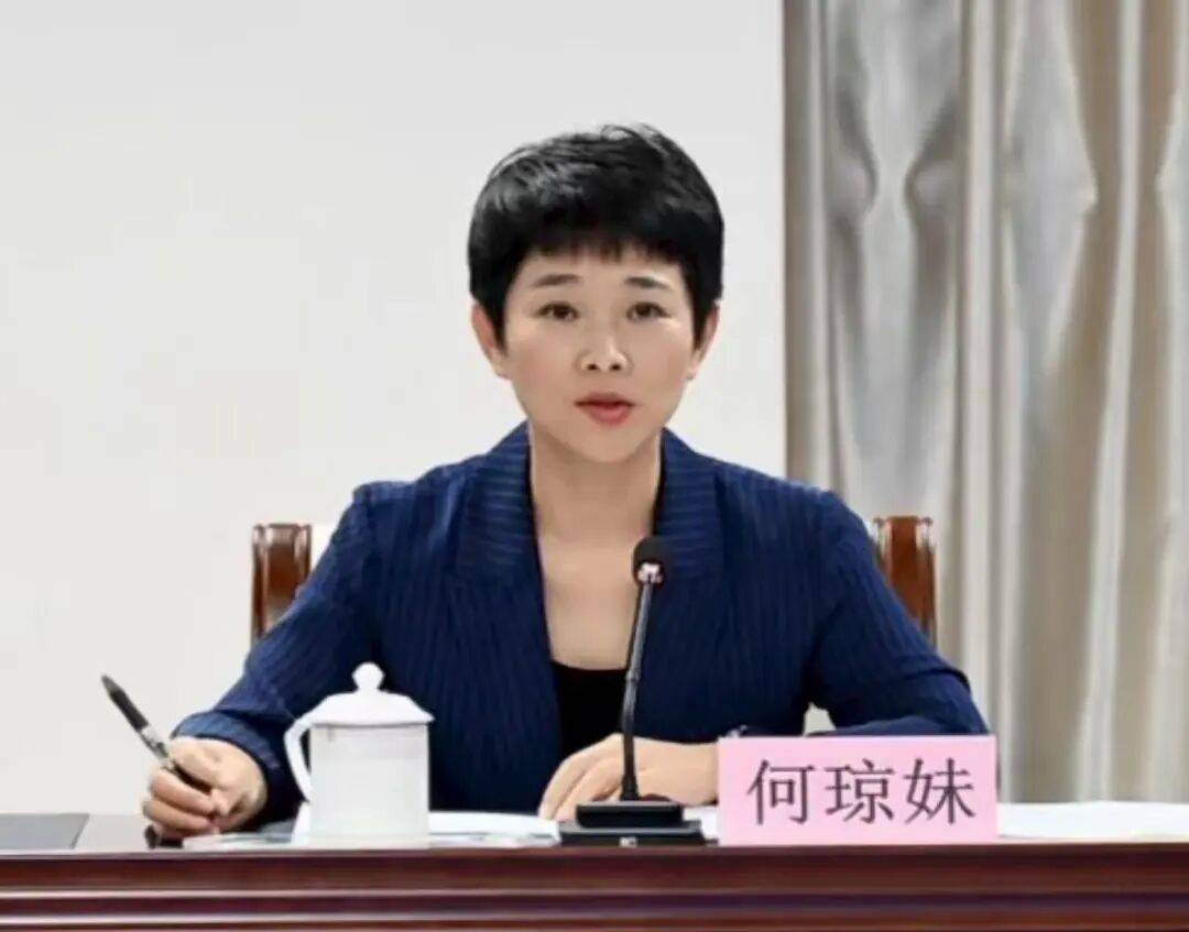 何琼妹，被罢免