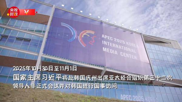 独家V观丨你好 韩国