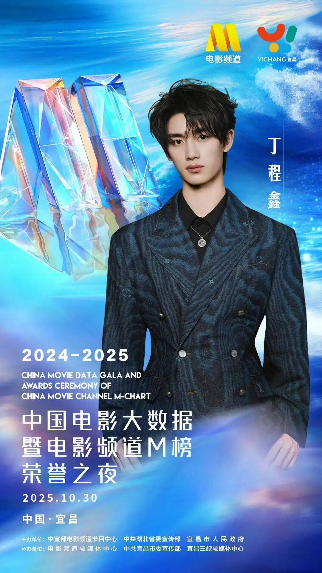 消息确认,是佟丽娅!