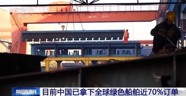 两艘国产LNG船今明交付!我国已拿下全球绿色船舶近70%订单