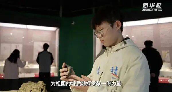 【国内新闻】校馆弦歌丨中南大学地质博物馆:追寻地质报国足迹