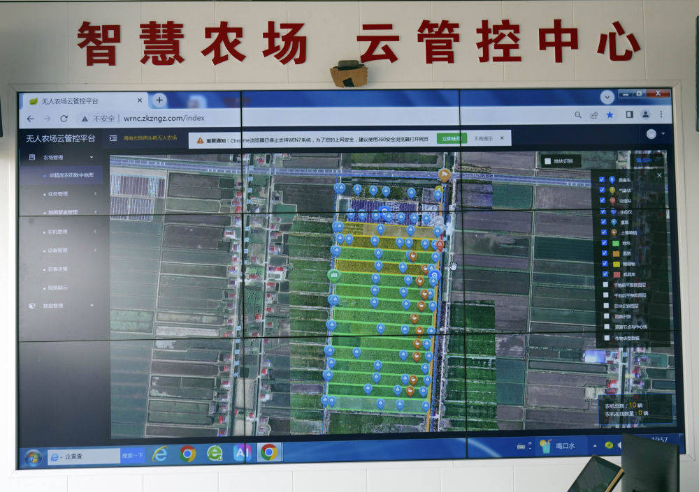 四中全会精神在基层|锚定高质量发展,书写中部崛起新篇章