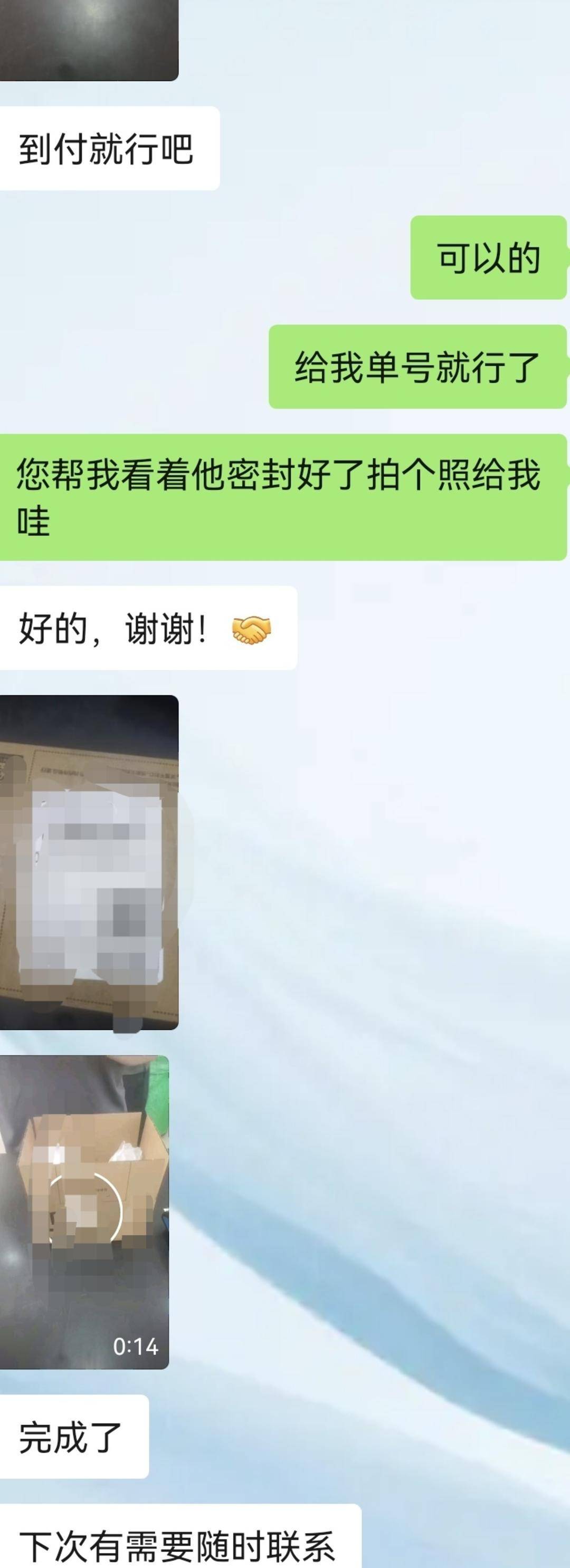 深圳水贝市场金价单克飙升60元！外省投资者请同城跑腿紧急取货