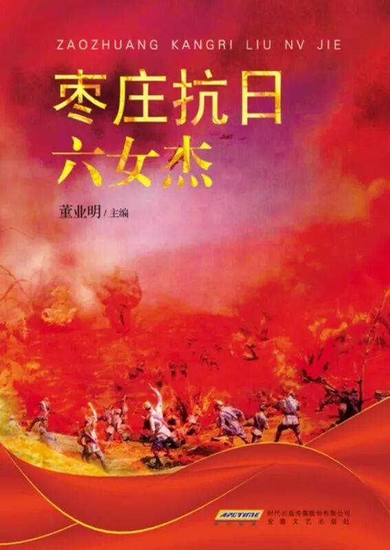 数字资源推荐 | “书香伴我行·文化促双拥”(第六期)